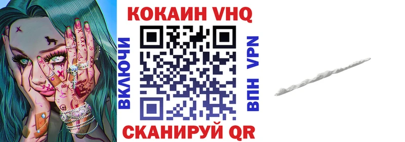 Какие есть наркотики Кимры Кокаин  АМФЕТАМИН  ГАШИШ  Каннабис  Мефедрон 