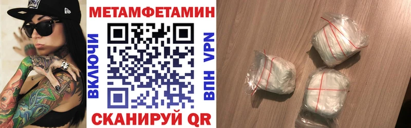 где продают   Кимры  Амфетамин 98% 