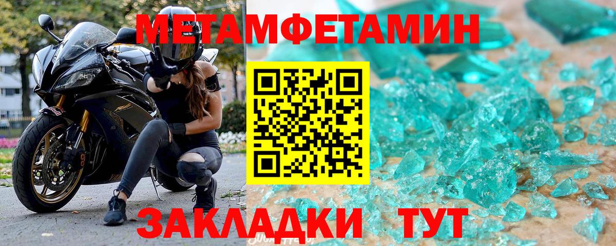 АМФЕТАМИН Premium Кимры