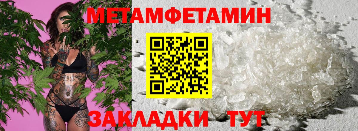 Amphetamine Розовый  Вход с VPN  мориарти официальный сайт  Amphetamine  Кимры  Амфетамин 