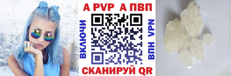APVP крисы CK  даркнет сайт  Кимры 