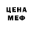 МЕТАДОН мёд Fabio Leon