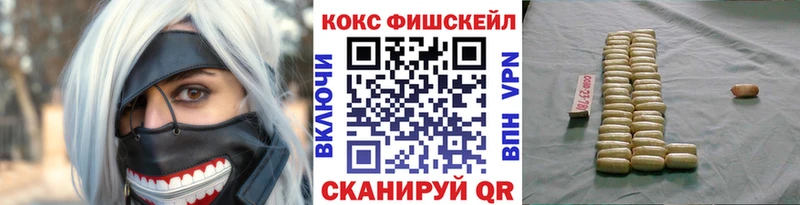 купить наркоту  Кимры  КОКАИН 97% 