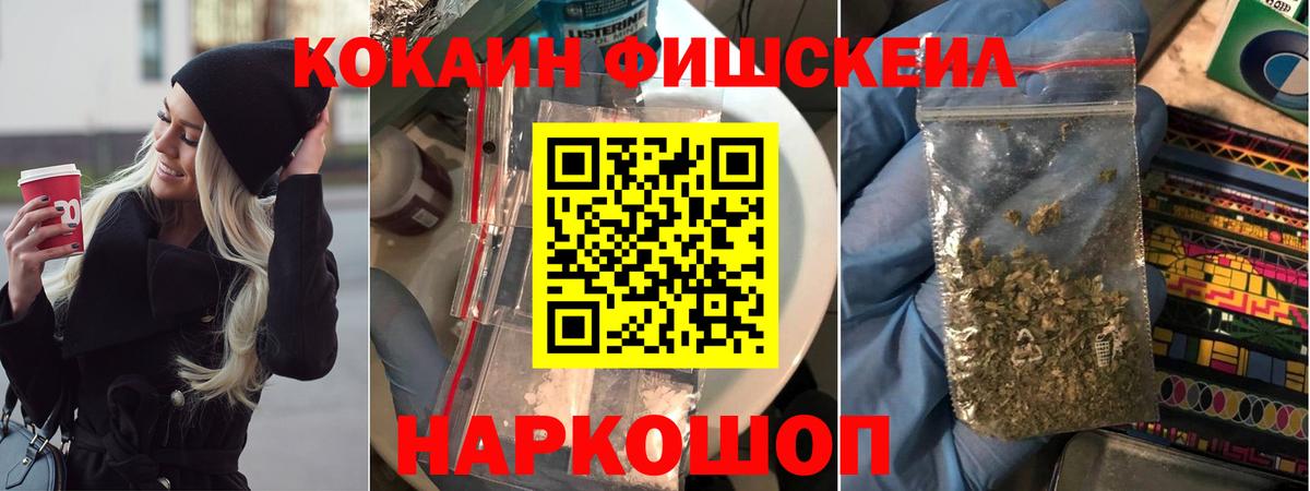 Cocaine 97%  Вход с VPN  Cocaine 97%  Кимры 