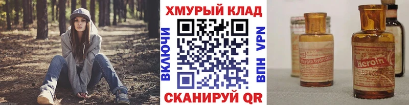 купить наркотики цена  Кимры  ГЕРОИН Афган 