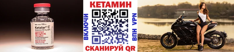 купить наркотики цена  Кимры  КЕТАМИН ketamine 