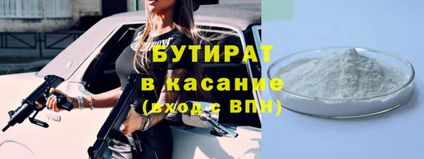 ПСИЛОЦИБИНОВЫЕ ГРИБЫ Сафоново