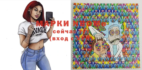 метадон Алексеевка
