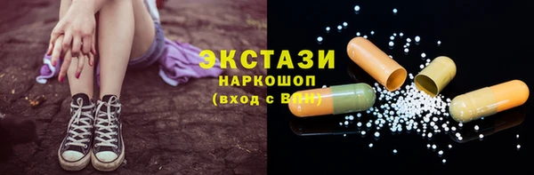 ешки Саяногорск