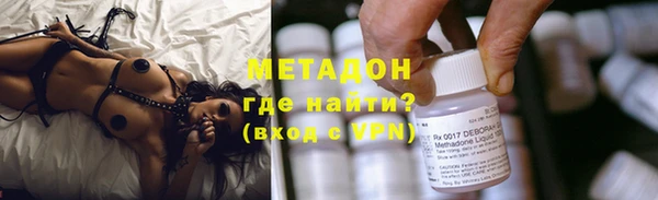 мяу мяу кристалл Алзамай