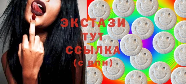 мяу мяу кристалл Алзамай