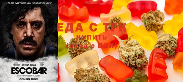 мяу мяу кристалл Алзамай