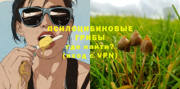 мяу мяу кристалл Алзамай