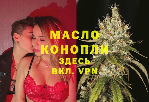 эйфоретик Алексин