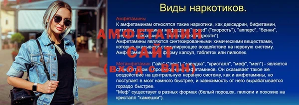 эйфоретик Алексин