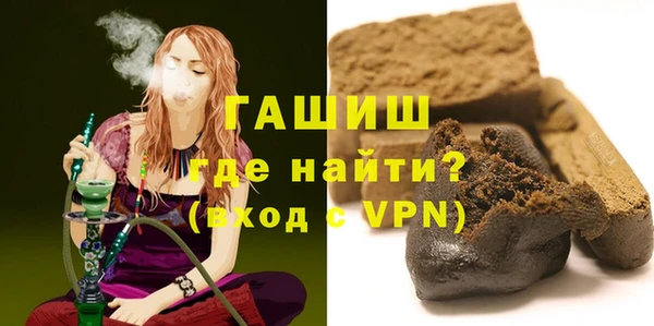 мяу мяу кристалл Алзамай