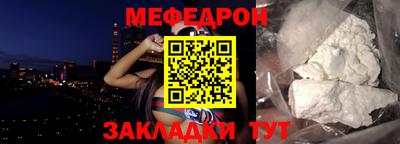 герыч Краснознаменск