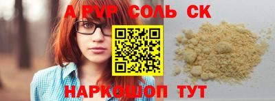 стаф Краснодар