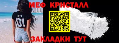 герыч Краснознаменск