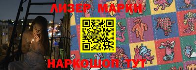 героин Краснокаменск