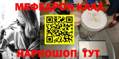 стаф Краснодар
