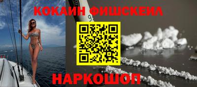 героин Краснокаменск