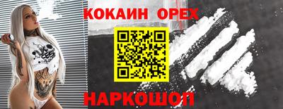 стаф Краснодар