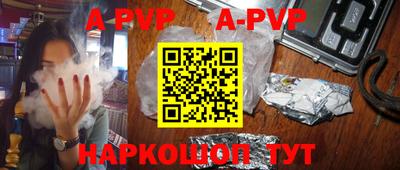 стаф Краснодар