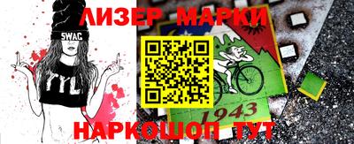 героин Краснокаменск