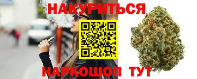 стаф Краснодар