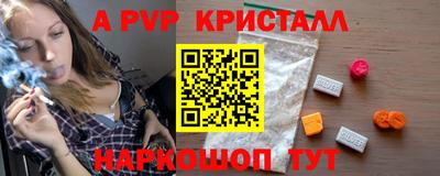 стаф Краснодар