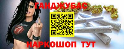 героин Краснокаменск