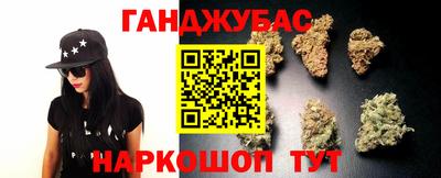 героин Краснокаменск