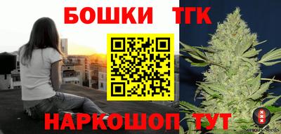 героин Краснокаменск