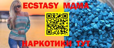 стаф Краснодар
