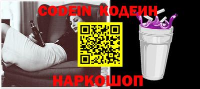 стаф Краснодар