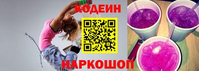 героин Краснокаменск