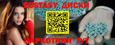 героин Краснокаменск