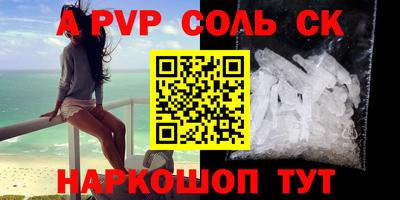 герыч Краснознаменск
