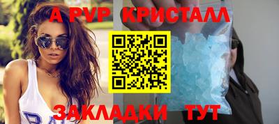 герыч Краснознаменск