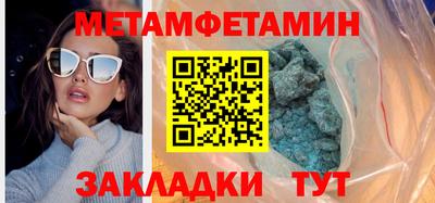 героин Краснокаменск