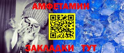 героин Краснокаменск