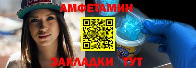 стаф Краснодар