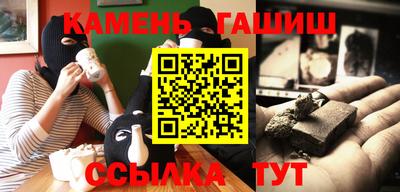 героин Краснокаменск
