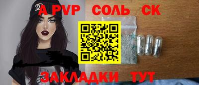 стаф Краснодар