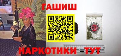 стаф Краснодар