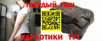 героин Краснокаменск