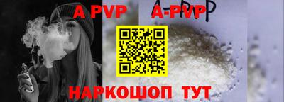 стаф Краснодар