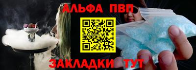 стаф Краснодар