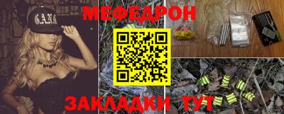 стаф Краснодар